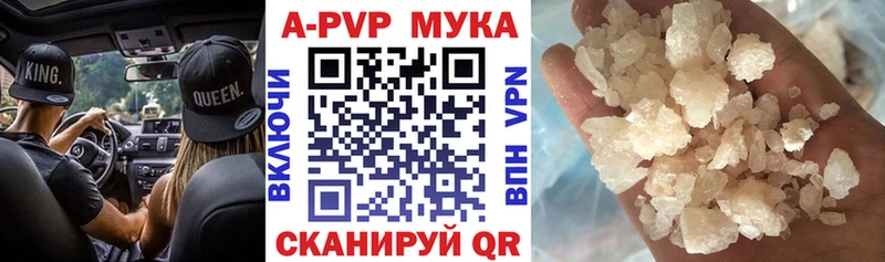 Alpha-PVP Соль Ростов