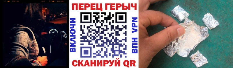 ГЕРОИН VHQ  Ростов 