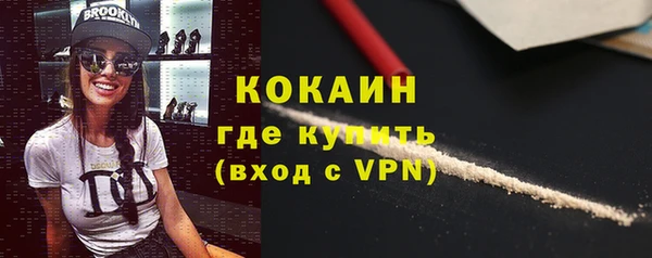 МДМА Верхний Тагил