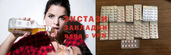 МДМА Верхний Тагил