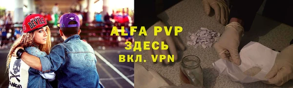 кокаин перу Тихвин