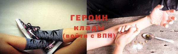 mdpv Бородино