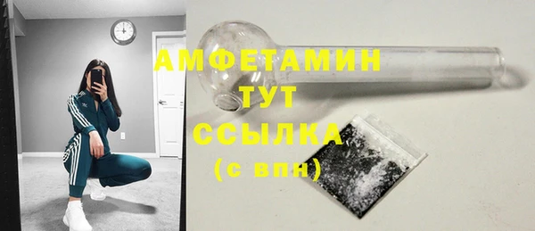 Альфа ПВП Верхнеуральск
