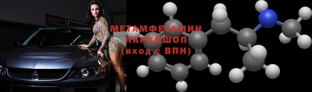 Альфа ПВП Верхнеуральск