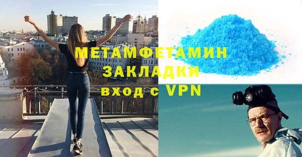 МДМА Верхний Тагил