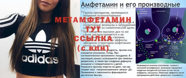 Альфа ПВП Верхнеуральск