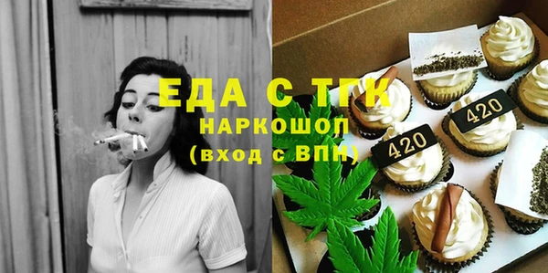 МДМА Верхний Тагил
