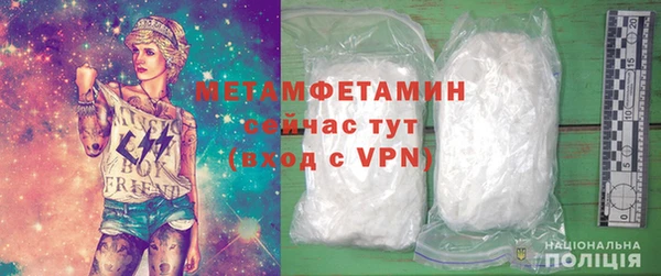 mdpv Бронницы