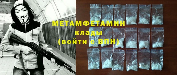МДМА Верхний Тагил
