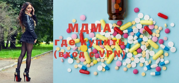 МДМА Верхний Тагил