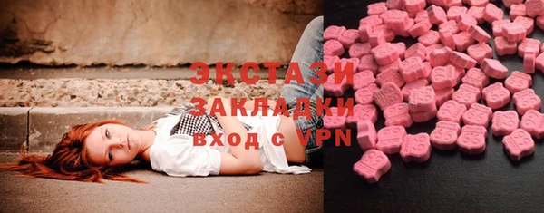 Альфа ПВП Верхнеуральск