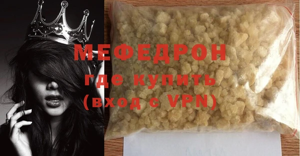 не бодяженный Верея