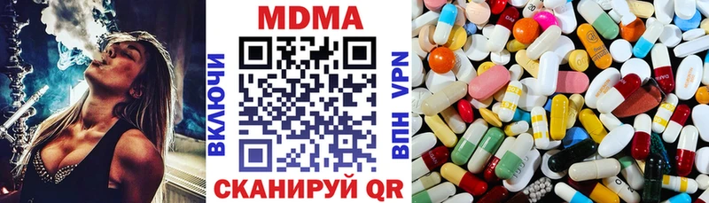 MDMA Molly  купить   Ростов 