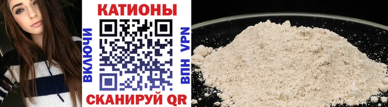 МЕФ mephedrone  Ростов 