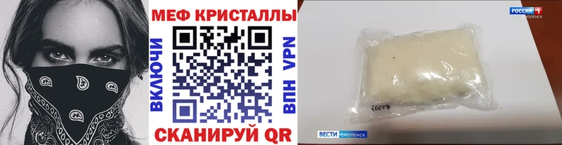 Меф мяу мяу  Ростов